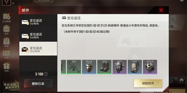 超凡先锋vivo版