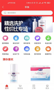 指动生活最新版