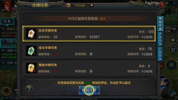 qq华夏官方版