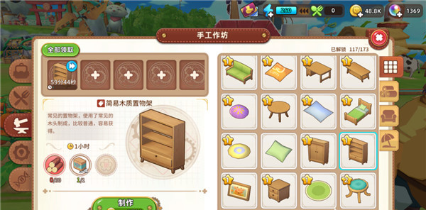 悠长假期2026最新版