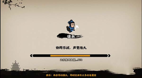 无悔华夏内置菜单MOD