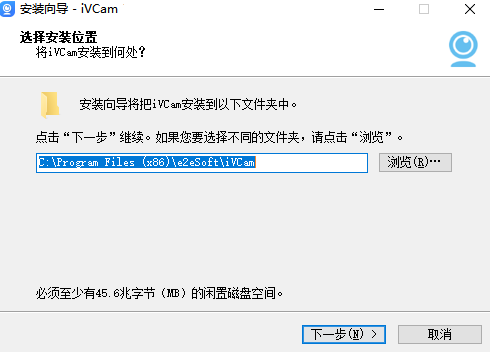 ivcam