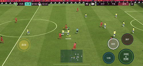 FIFA足球世界国际服