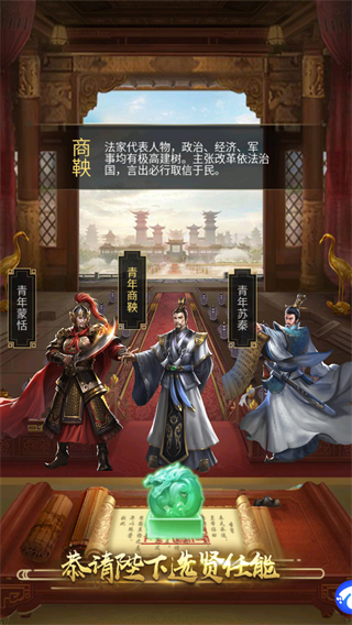 大秦帝国风云录（0.1折天命帝王）