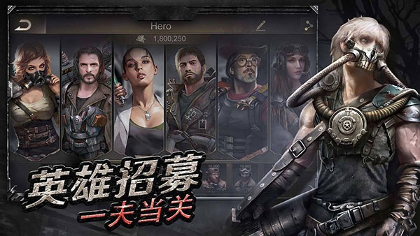 守望黎明官方版