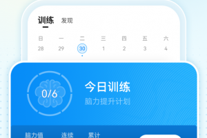 未来之光app