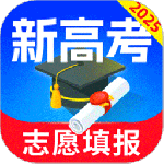 高考志愿填报专家app