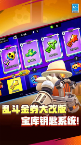 荒野乱斗彩虹服