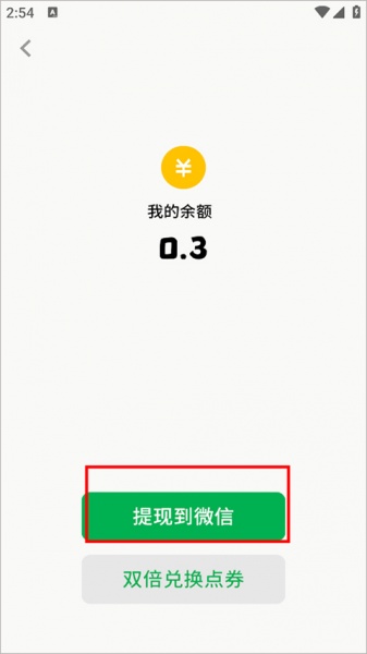 派派app