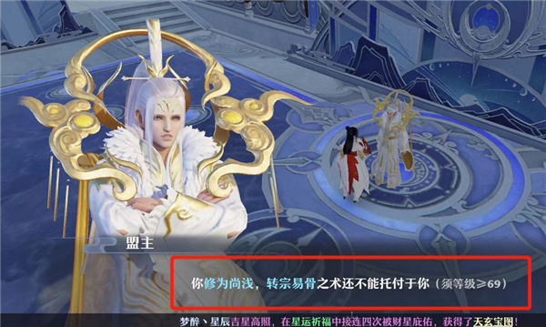 梦幻新诛仙华为版