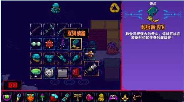 崩溃大陆破解版