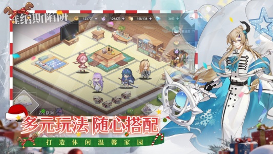 梦的第七章手游官方版