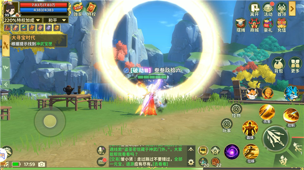 热血江湖手游小米版