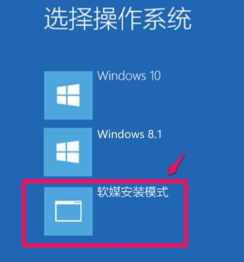 软媒魔方提取版