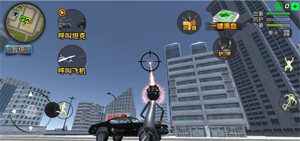 逃亡的超人手游