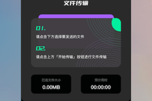 手机换机克隆助手