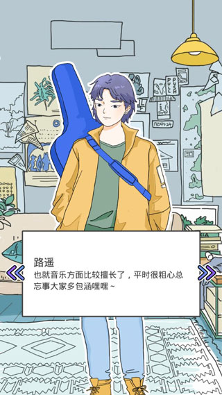 落樱小屋国际版