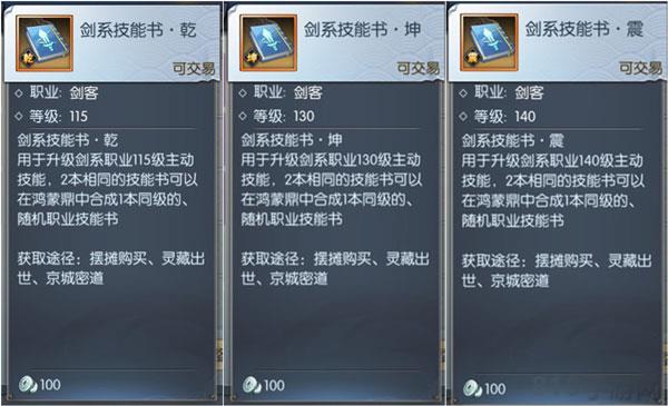 武林外传手游华为版