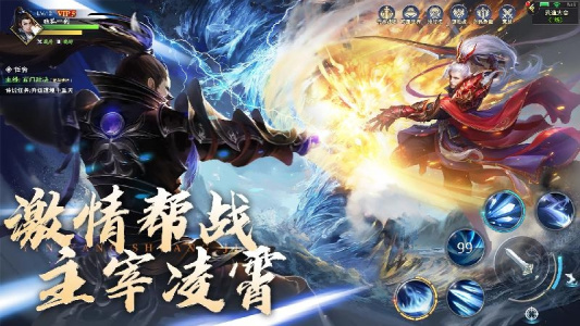 阴阳双剑(跨服对抗)