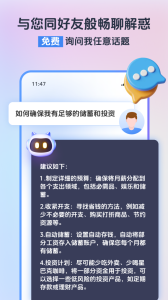 小智浏览器官方版