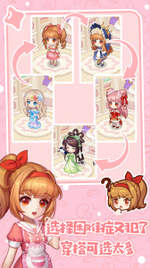 创意甜品屋测试服