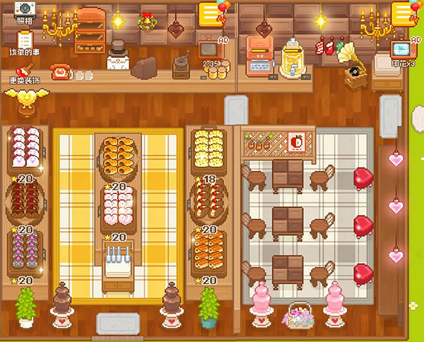 妖精面包房官方版