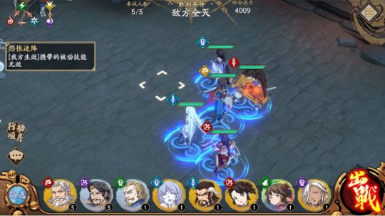 天地劫幽城再临腾讯版