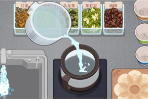 真香一条街