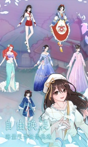 恋恋花名册官方正版