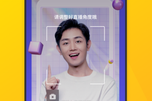 美团直播助手app