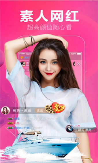 蓝莓直播高清免费版