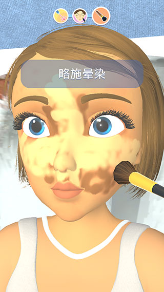 偷偷变美游戏最新版