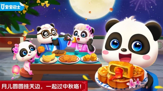 奇妙传统节日最新版