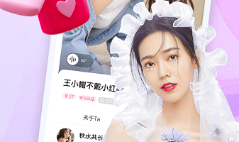 超良心的情侣恋爱互动手机软件合集