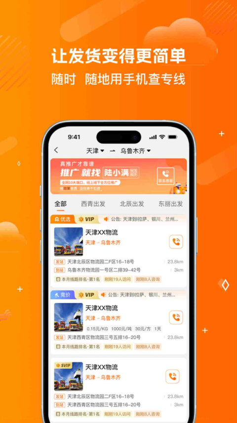 运小满