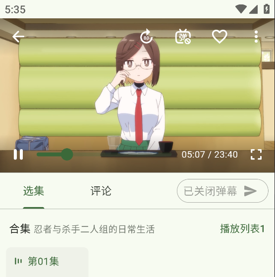 kazumi纯净版
