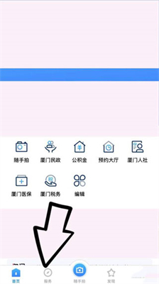 福建助学app