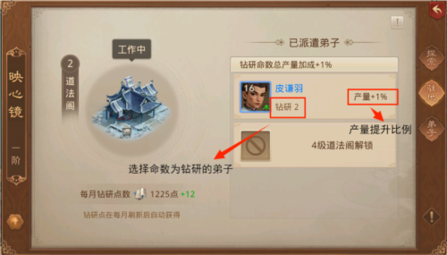 问道官方手游