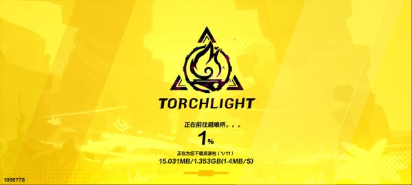 火炬之光无限官方正版