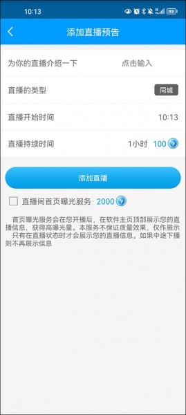 红人阁快手涨粉