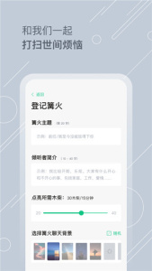 Tell解忧杂货店app