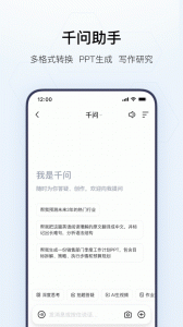 夸克搜索app