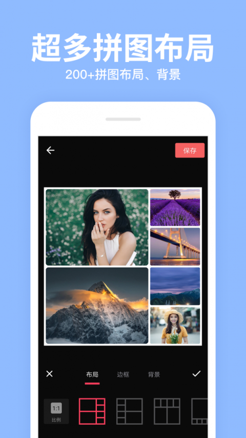 拍照滤镜美化相机app官方版