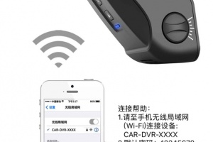 上汽大众记录仪用户端app