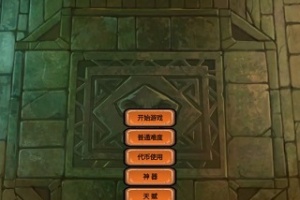 无尽的元素使官方版