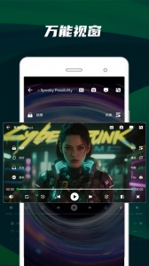 快码万能播放器app