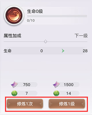 天谕手游bilibili版