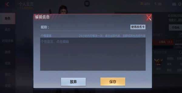 穿越火线云游戏