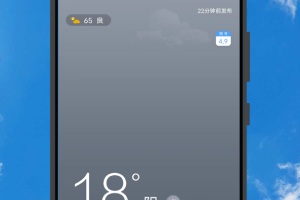 U天气app