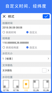 云联相机app
